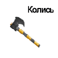 сцуко_user_вернулсо